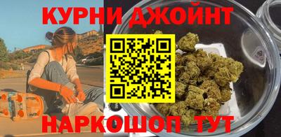шишки Абинск