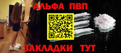 скорость mdpv Гагарин