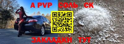 скорость mdpv Гагарин