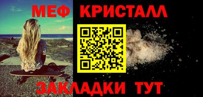 скорость mdpv Гагарин