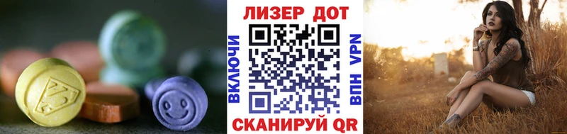LSD-25 экстази ecstasy  Шарыпово 