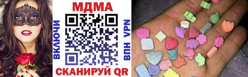 MDMA кристаллы  Шарыпово 