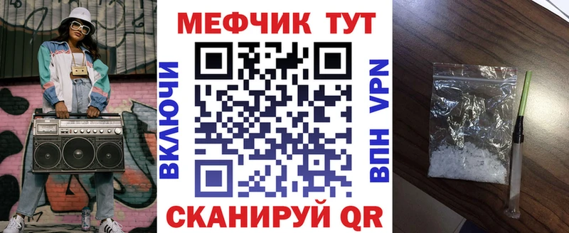 хочу   Шарыпово  Мефедрон VHQ 
