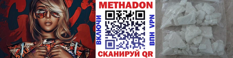 маркетплейс состав  купить  цена  mega как войти  Шарыпово  Метадон methadone 