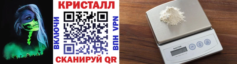 ОМГ ОМГ   Шарыпово  Первитин Декстрометамфетамин 99.9%  цена наркотик 