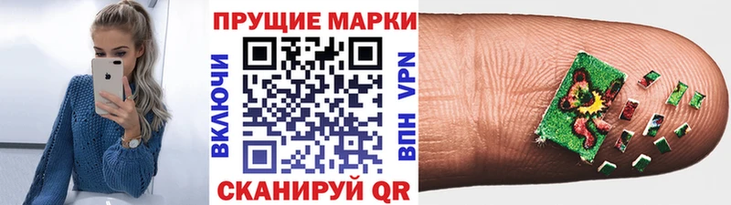 где продают   Шарыпово  Наркотические марки 1,8мг 