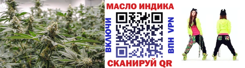 ТГК Wax  Шарыпово 