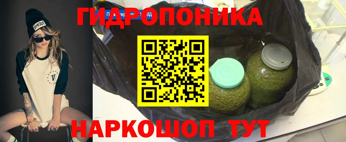 Каннабис марихуана Шарыпово