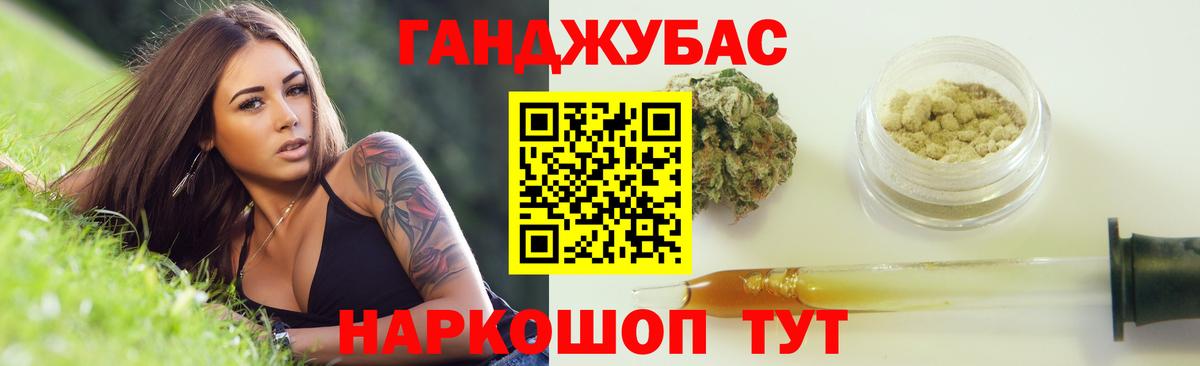 Марихуана планчик  Вход с VPN  Шарыпово  Марихуана Ganja  Канабис марихуана  Каннабис марихуана 